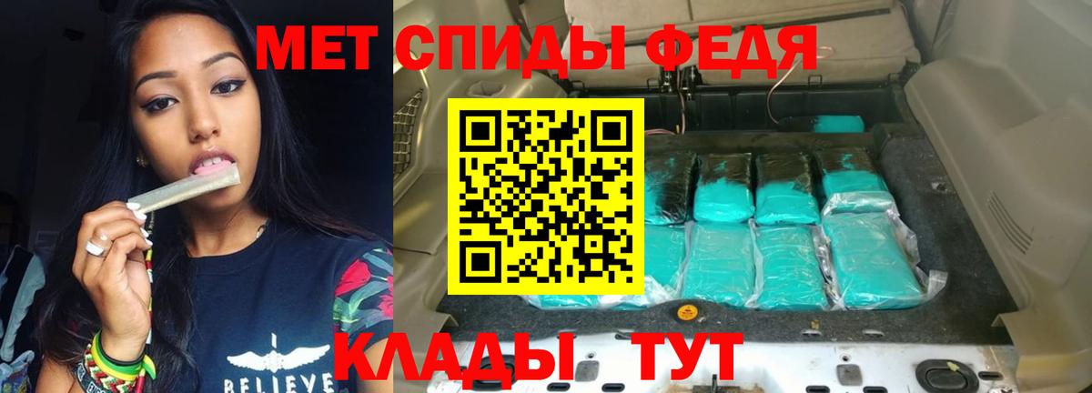 АМФ  АМФ 98%  АМФЕТАМИН  Вход с VPN  Гатчина 