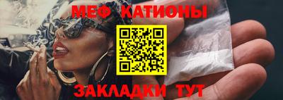 кокаин VHQ Балаково
