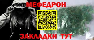 кокаин VHQ Балаково