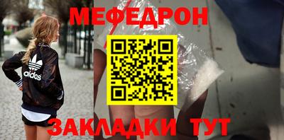 кокаин VHQ Балаково