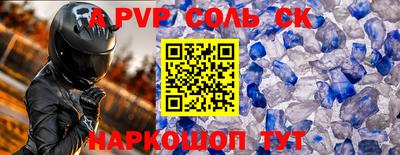 шишки Донской