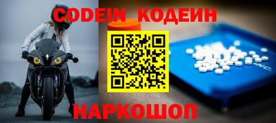 кокаин VHQ Балаково