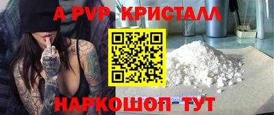 гидропоника Балашиха