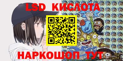 кокаин VHQ Балаково