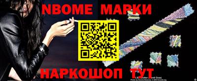 мефедрон VHQ Балахна