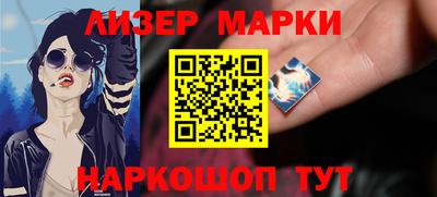 кокаин VHQ Балаково