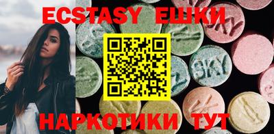 кокаин VHQ Балаково