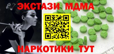 кокаин VHQ Балаково