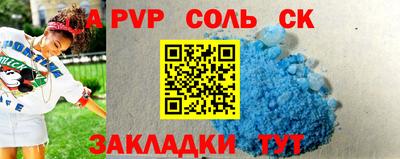 гидропоника Балашиха