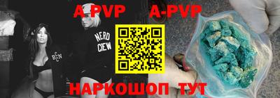 кокаин VHQ Балаково
