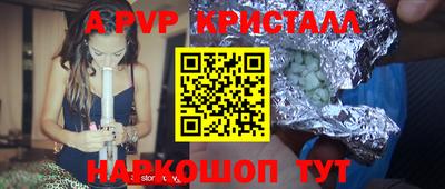 гидропоника Балашиха