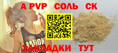 гидропоника Балашиха