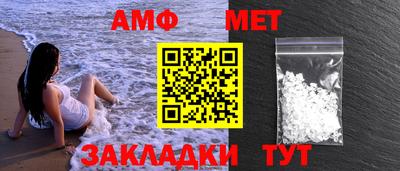кокаин VHQ Балаково