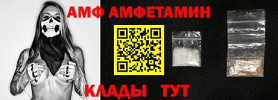 кокаин VHQ Балаково