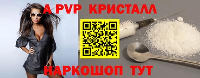 кокаин VHQ Балаково