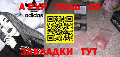 кокаин VHQ Балаково