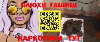 гидропоника Балашиха