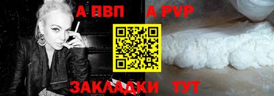 герыч Донецк