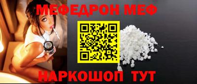кокаин VHQ Балаково