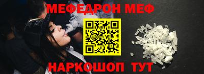 кокаин VHQ Балаково