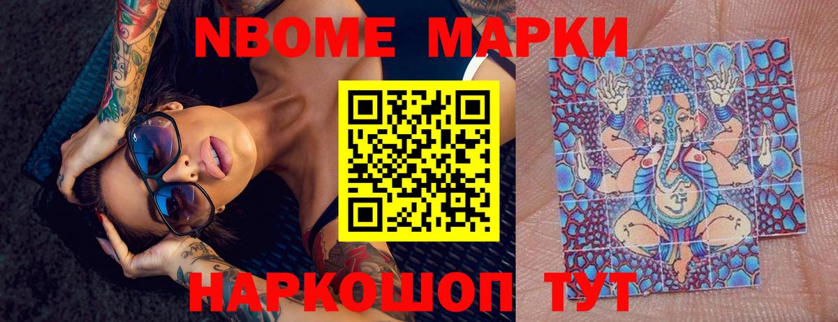 ссылка на мегу маркетплейс  Лсд 25 экстази кислота  Вход с VPN  Гатчина  LSD-25 экстази 