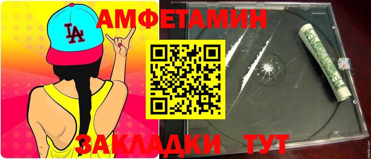 Гатчина  Метамфетамин мет  Метамфетамин мет  Вход с VPN 
