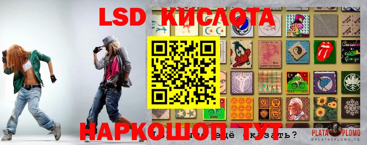 Марки 25I-NBOMe 1500мкг  Марки 25I-NBOMe 1500мкг  Вход с VPN  Гатчина 