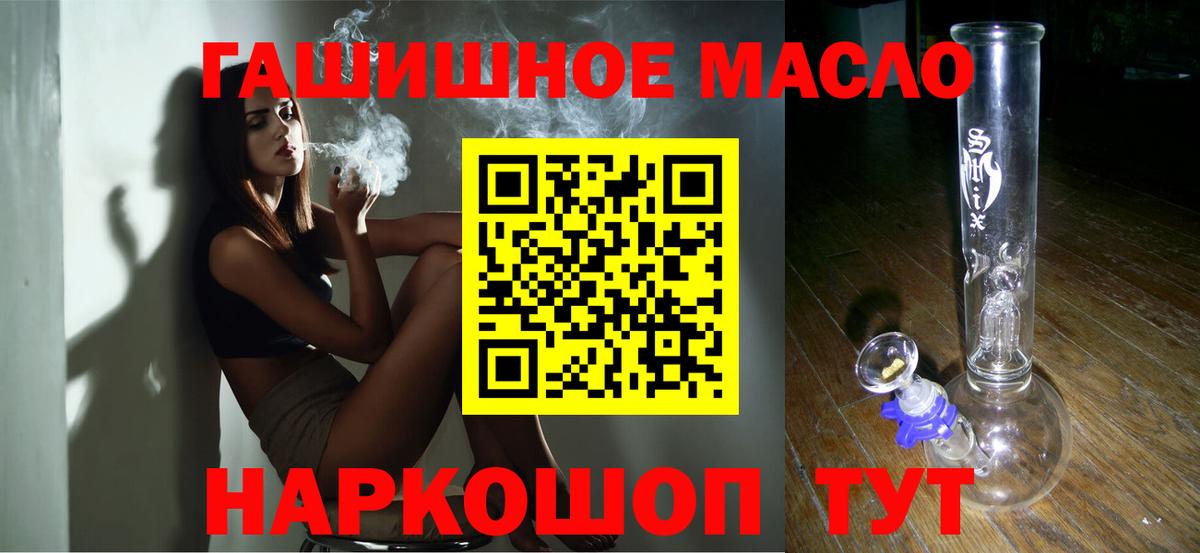Гатчина  ТГК вейп с тгк  Вход с VPN 