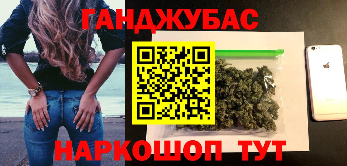Гатчина  Cocaine  ГАШ  Меф МЯУ МЯУ  Лсд 25  МЕТ  ГАШИШ  Бошки Шишки  Меф   Вход с VPN  Alpha PVP СОЛЬ  