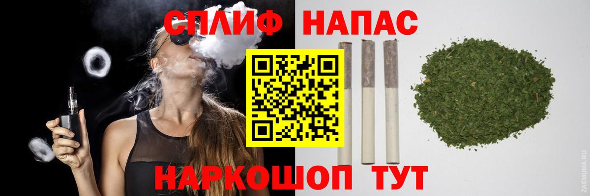 Гатчина  Конопля сатива  Шишки марихуана MAZAR  Вход с VPN 
